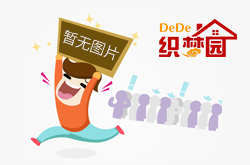 <strong>大只500平台登录线路_【资讯】北京昌平草莓安全</strong>