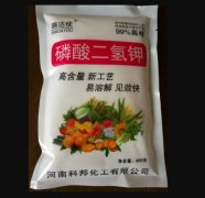 <b>磷酸二氢钾到底能不能和杀菌金牌大只剂混用，</b>